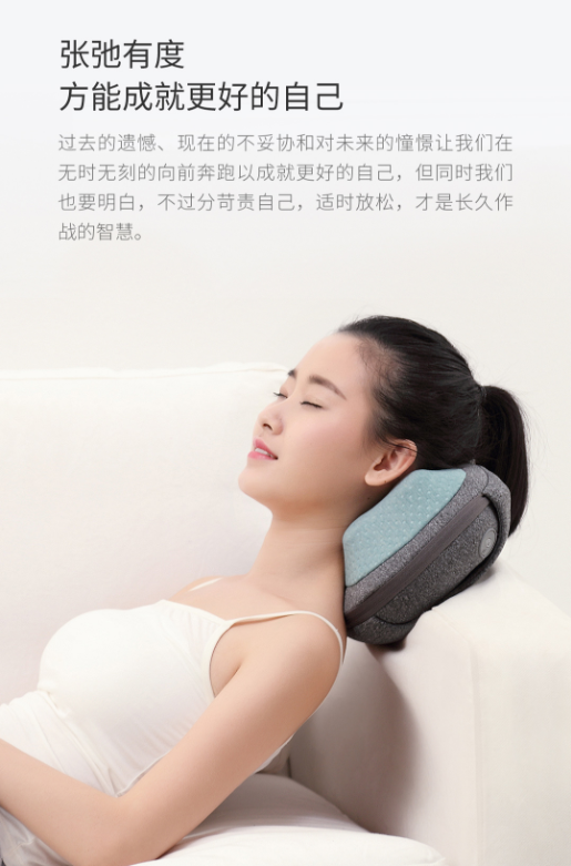 乐范揉捏按摩靠枕