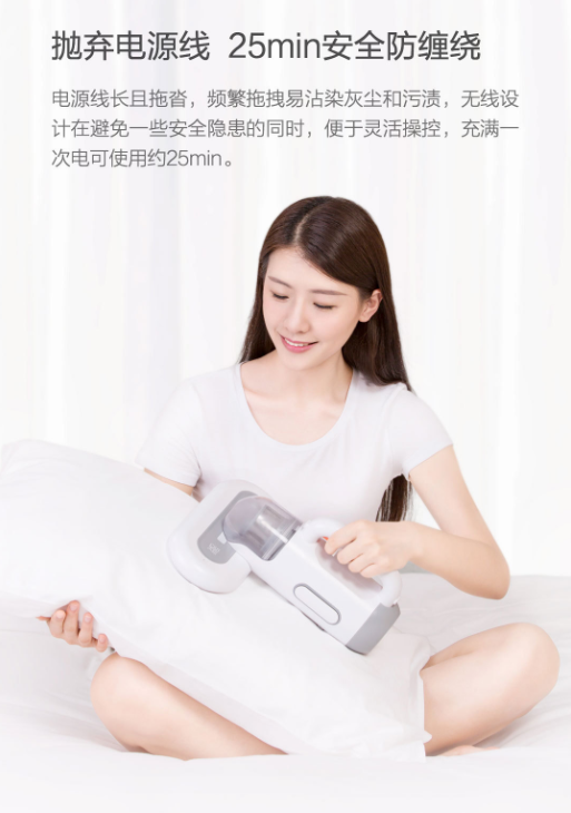 洒哇地咔无线手持除螨仪