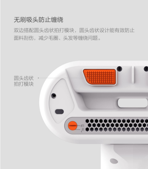 洒哇地咔无线手持除螨仪
