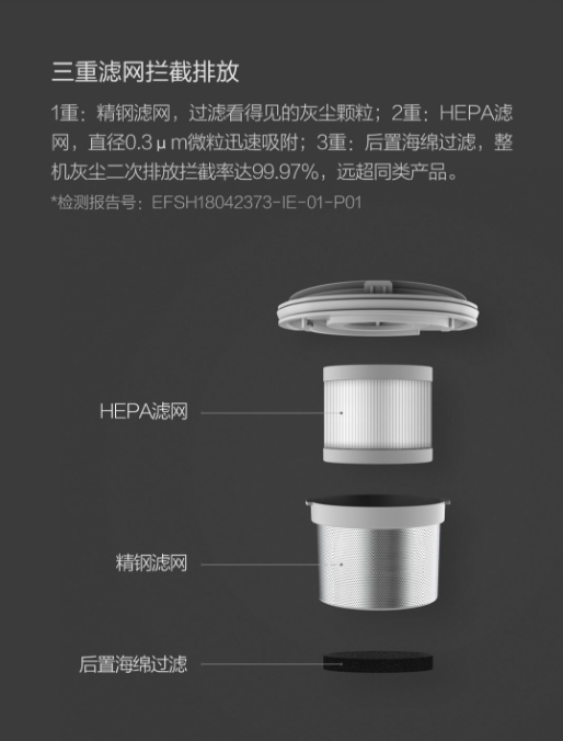 洒哇地咔无线手持除螨仪