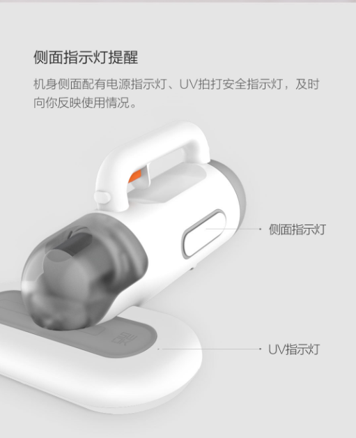 洒哇地咔无线手持除螨仪