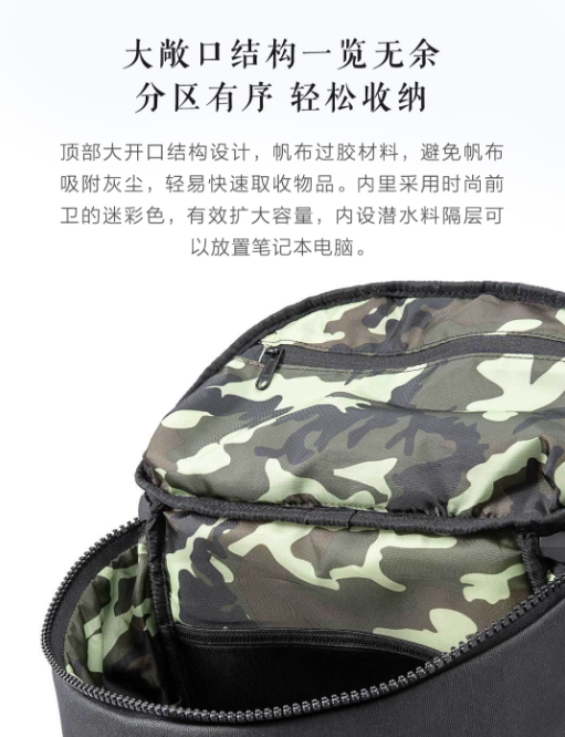 90分Chic休闲双肩包