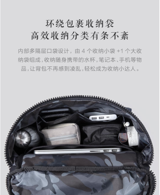 90分Chic休闲双肩包