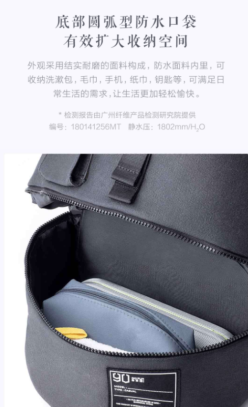 90分Chic休闲双肩包