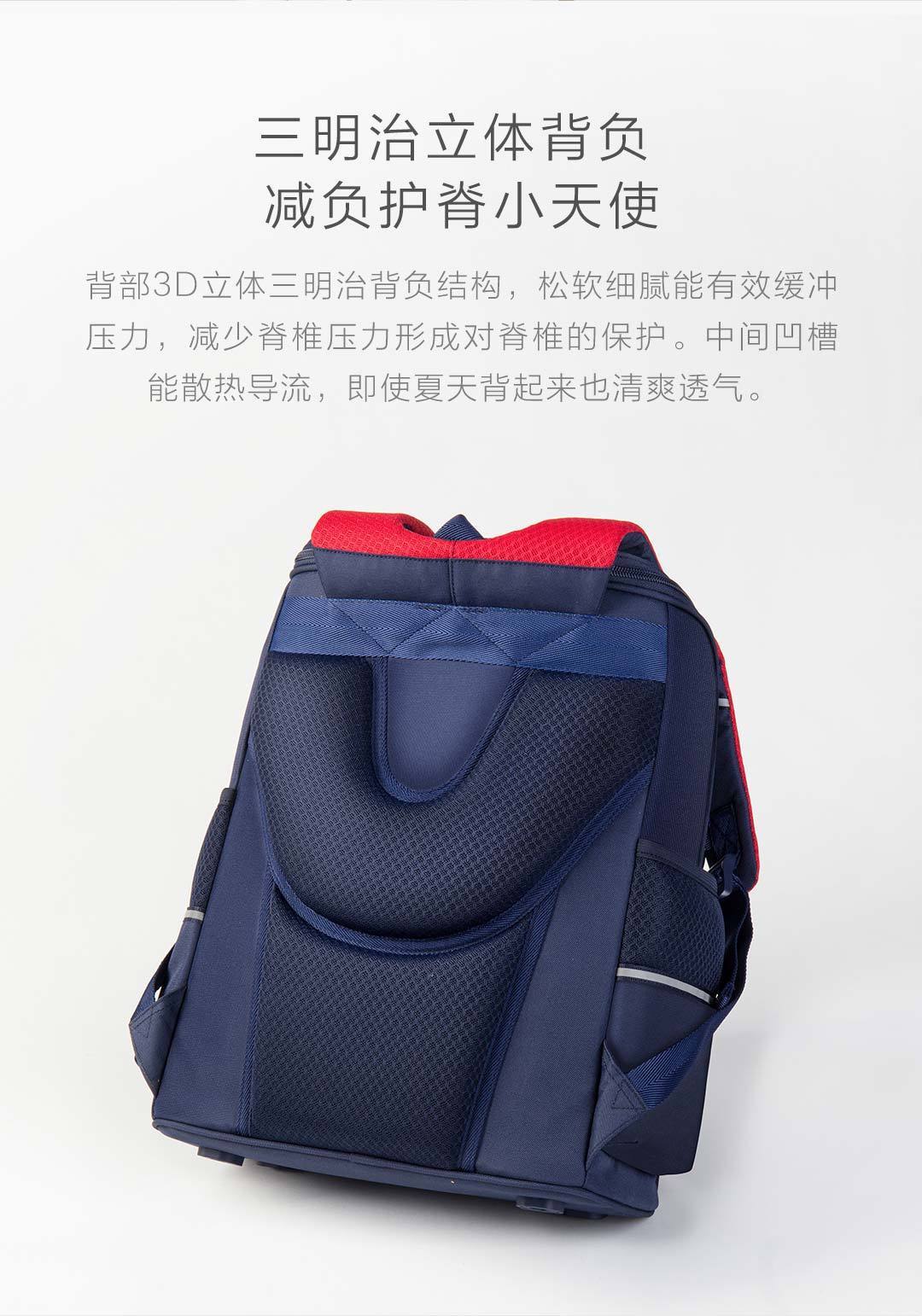 小扬一体开合1-6年级减负书包