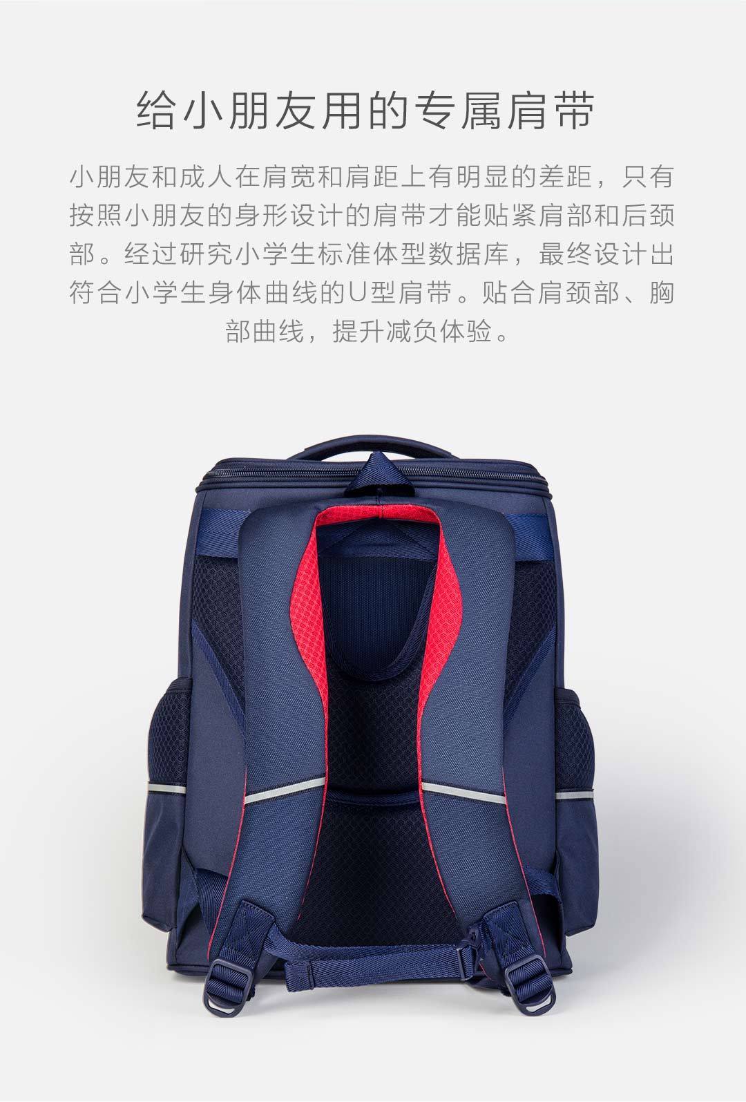 小扬一体开合1-6年级减负书包