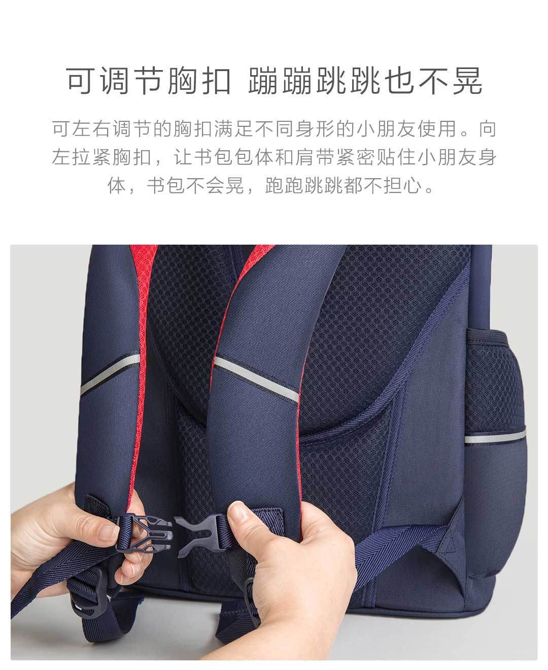小扬一体开合1-6年级减负书包