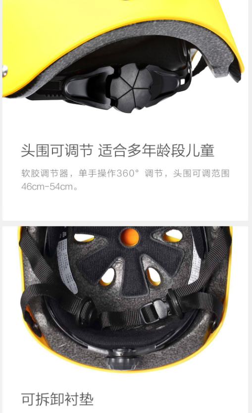 柒小佰Q萌儿童头盔