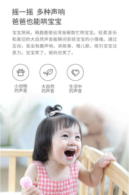 启萌婴幼儿安抚摇铃