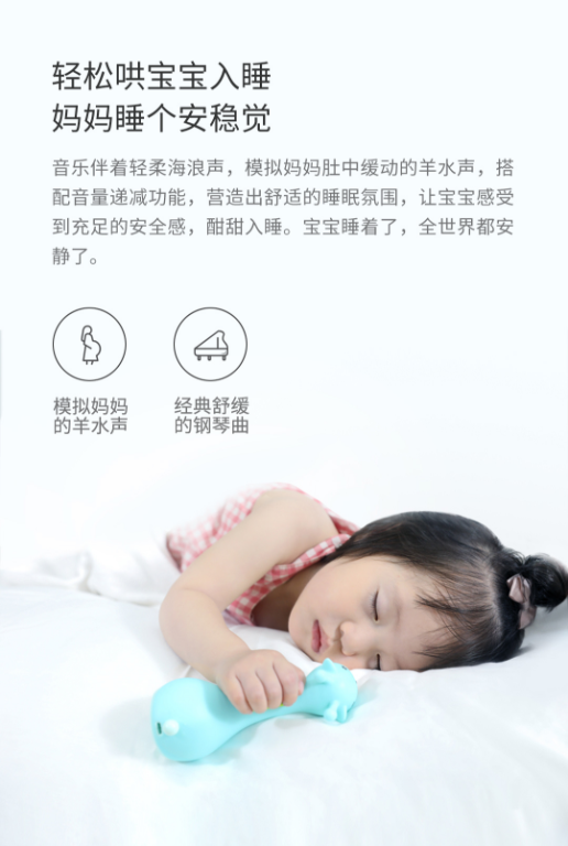 启萌婴幼儿安抚摇铃