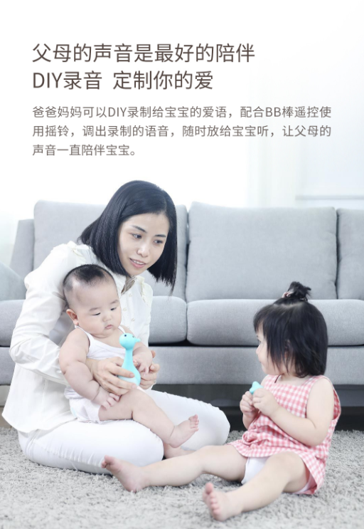 启萌婴幼儿安抚摇铃