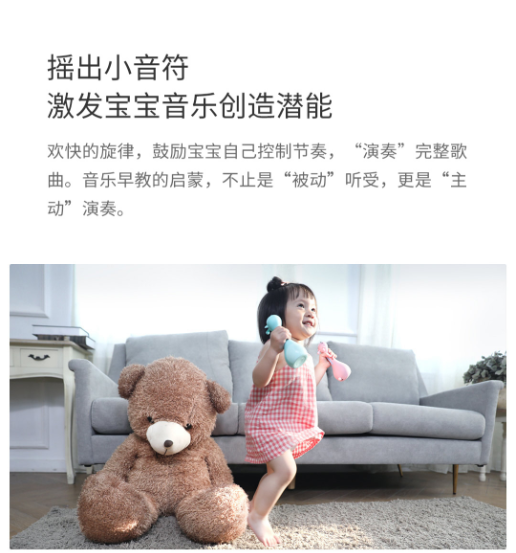 启萌婴幼儿安抚摇铃