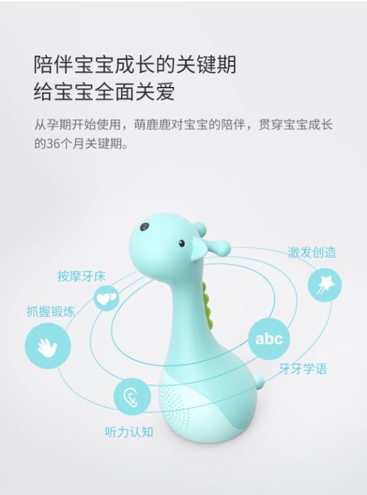 启萌婴幼儿安抚摇铃