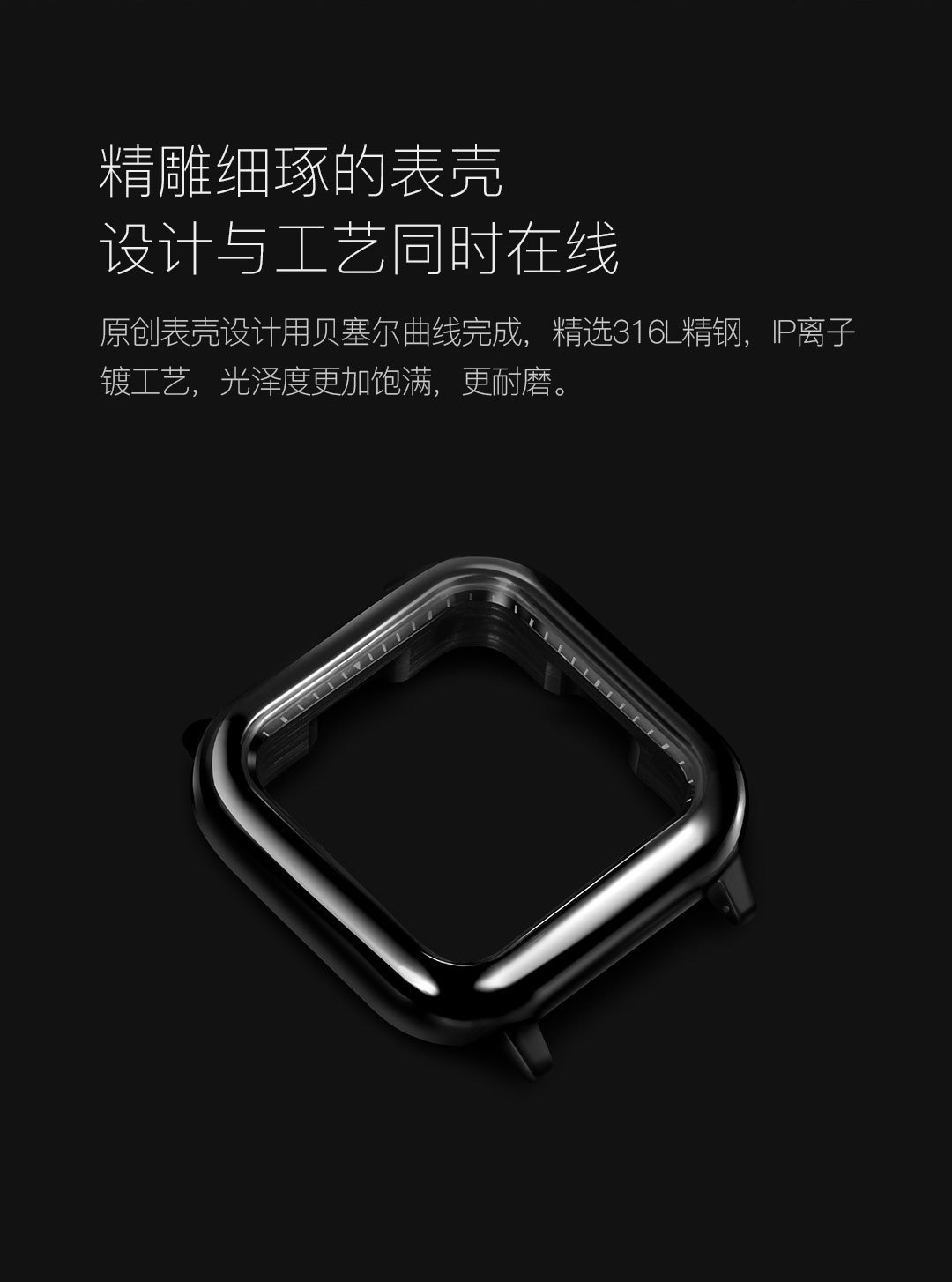 玺佳全镂空机械表