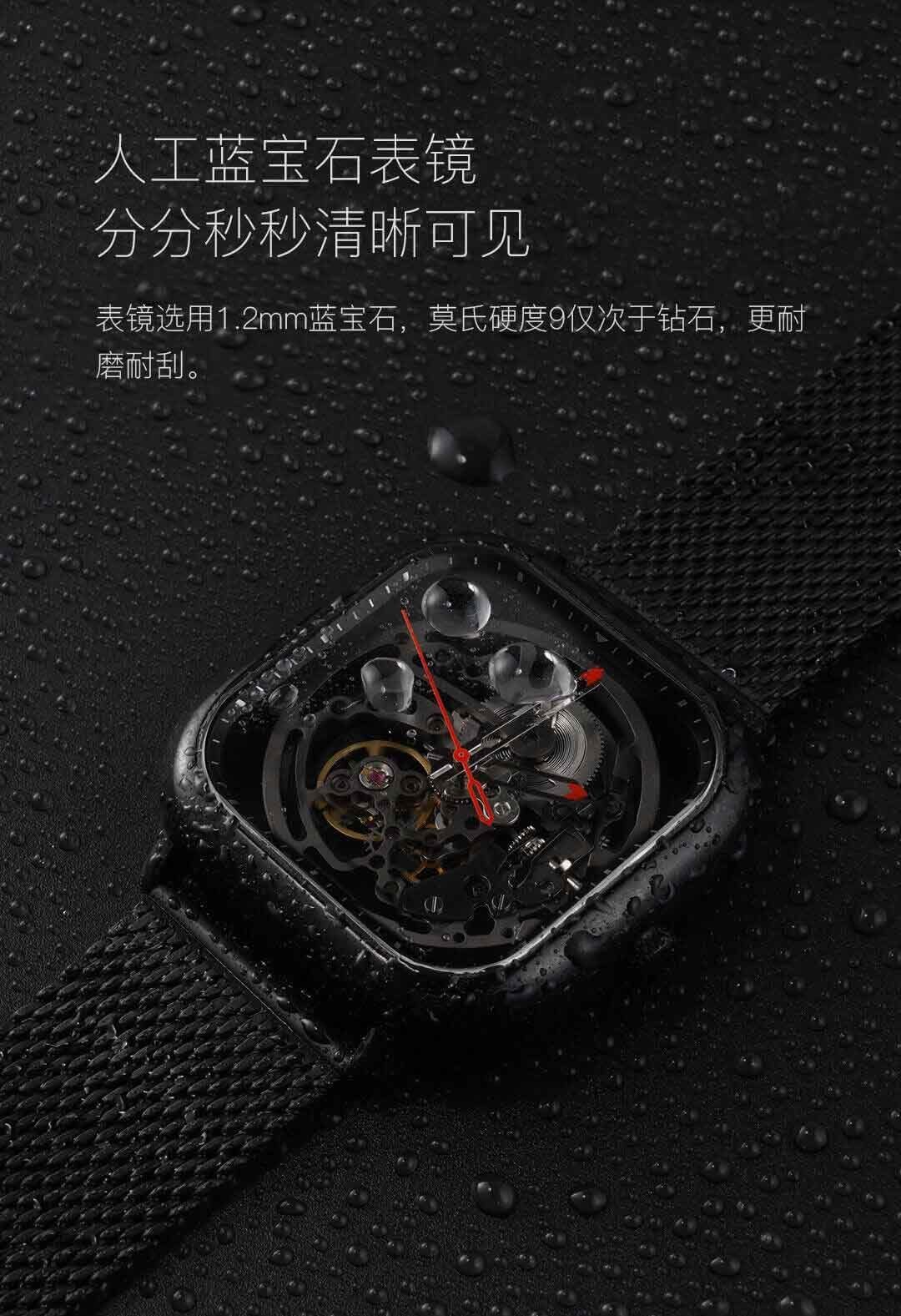 玺佳全镂空机械表