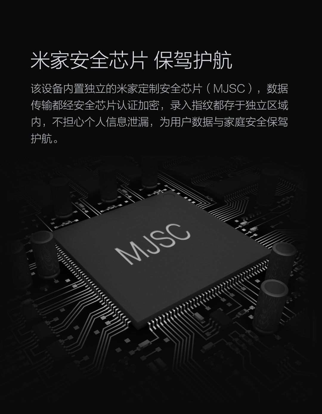 榉树智能指纹锁-安全转盘版