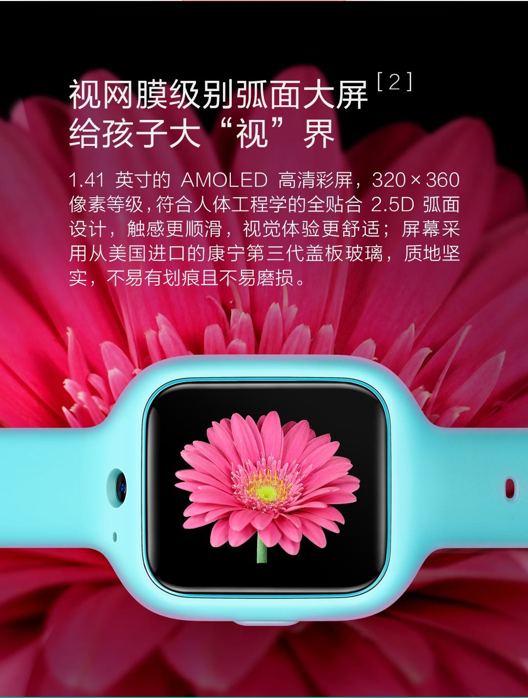 米兔儿童电话手表3