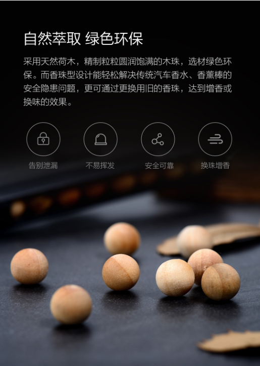迈未风口实木香珠