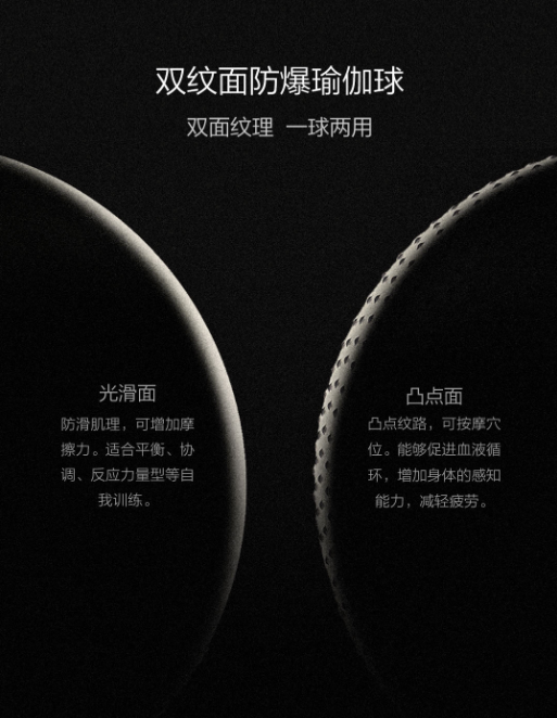 云麦美体防爆瑜伽球
