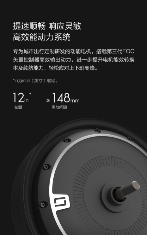 速珂CU智能锂电车