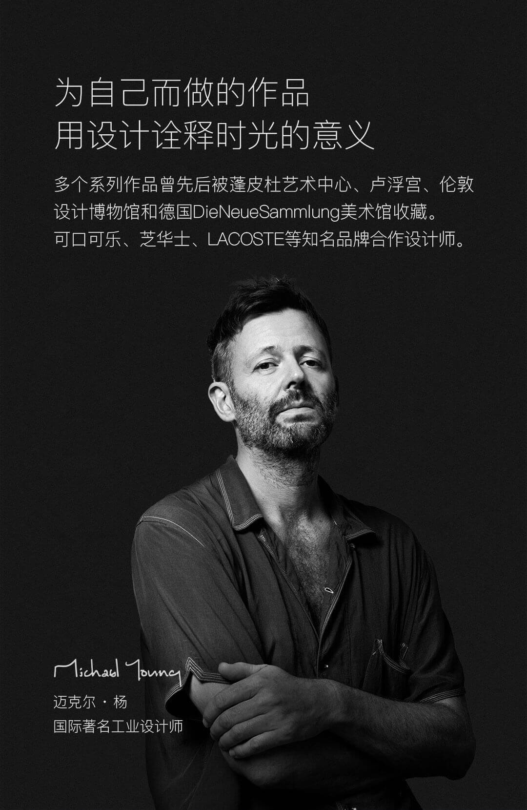 玺佳机械表•MY系列