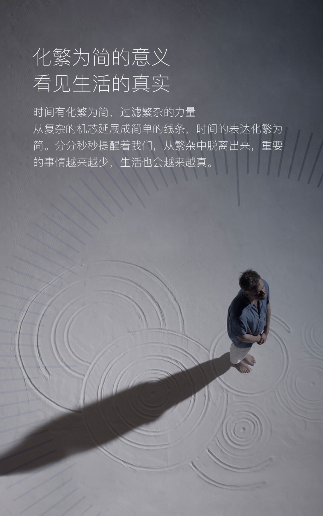 玺佳机械表•MY系列