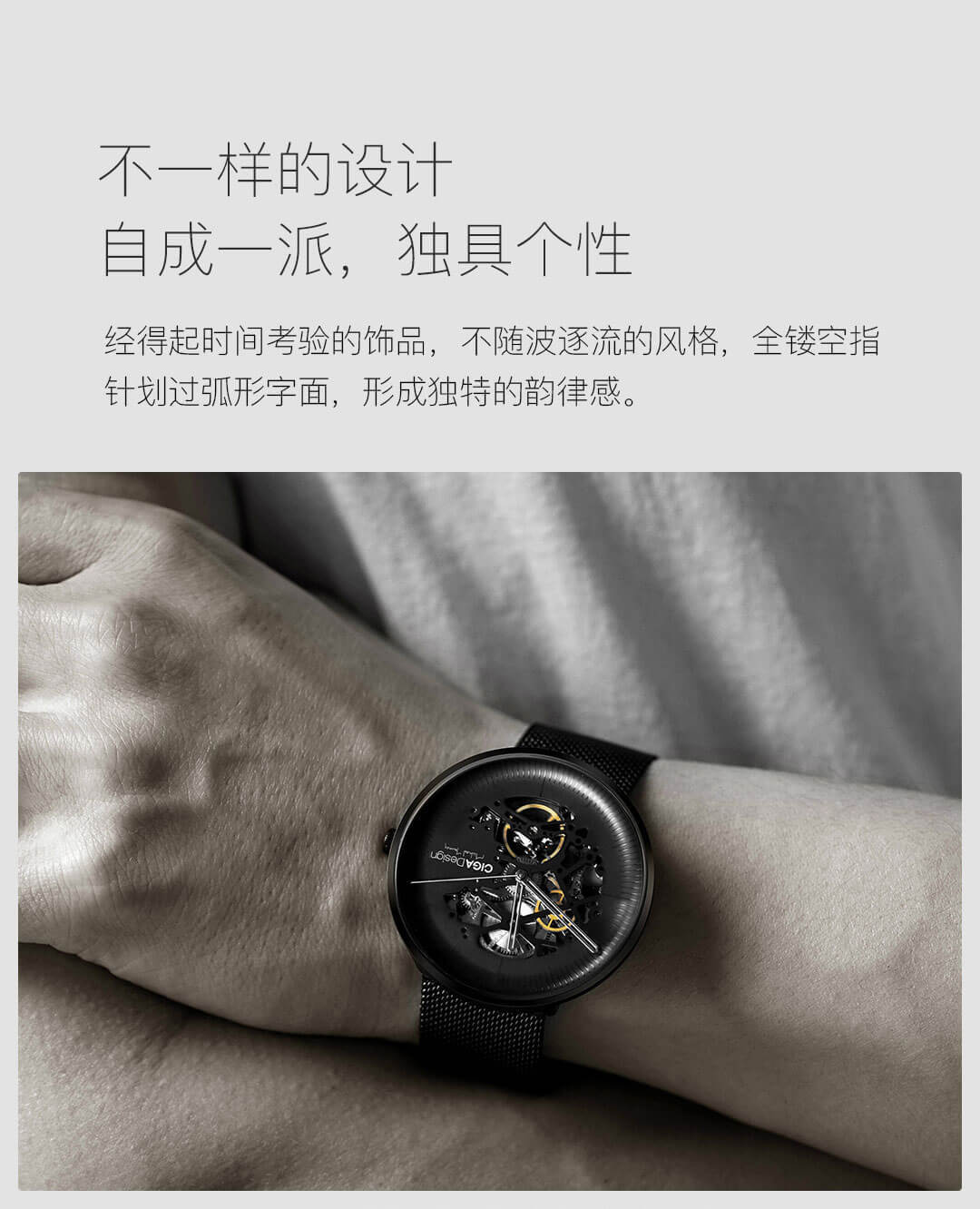 玺佳机械表•MY系列