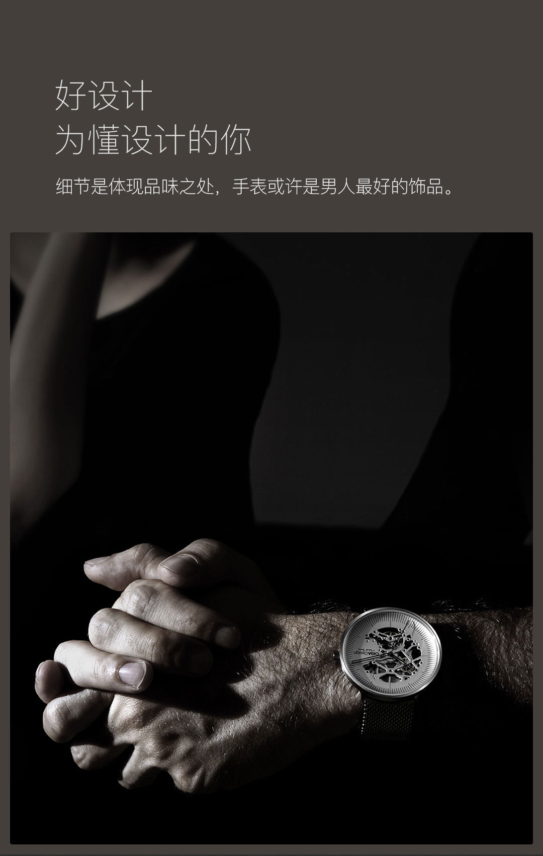玺佳机械表•MY系列