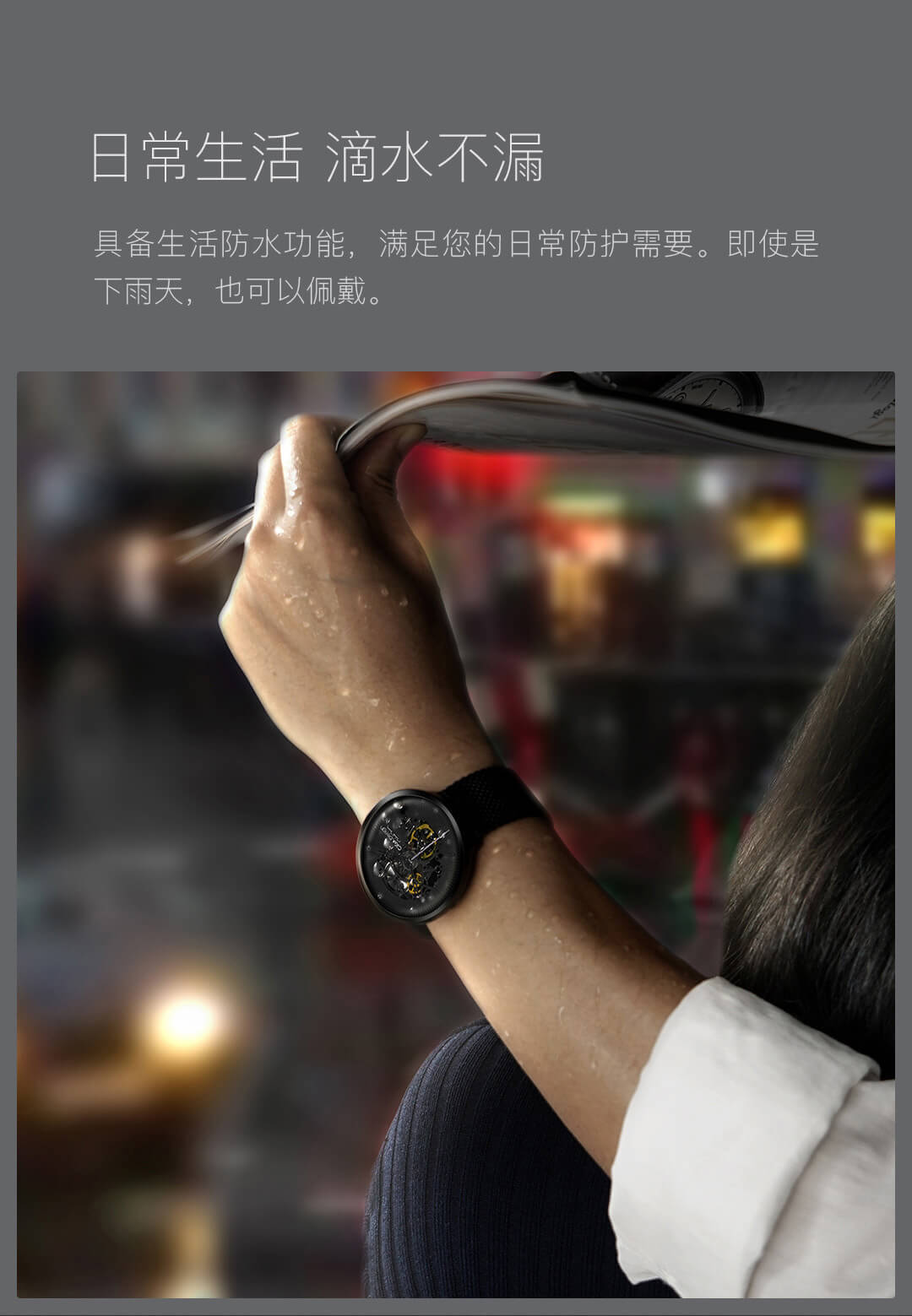 玺佳机械表•MY系列