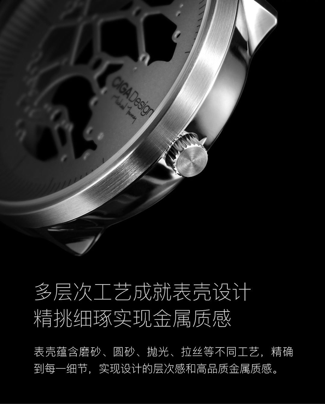 玺佳机械表•MY系列
