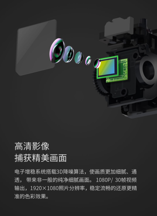 iDol智能飞行器