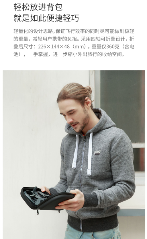 iDol智能飞行器