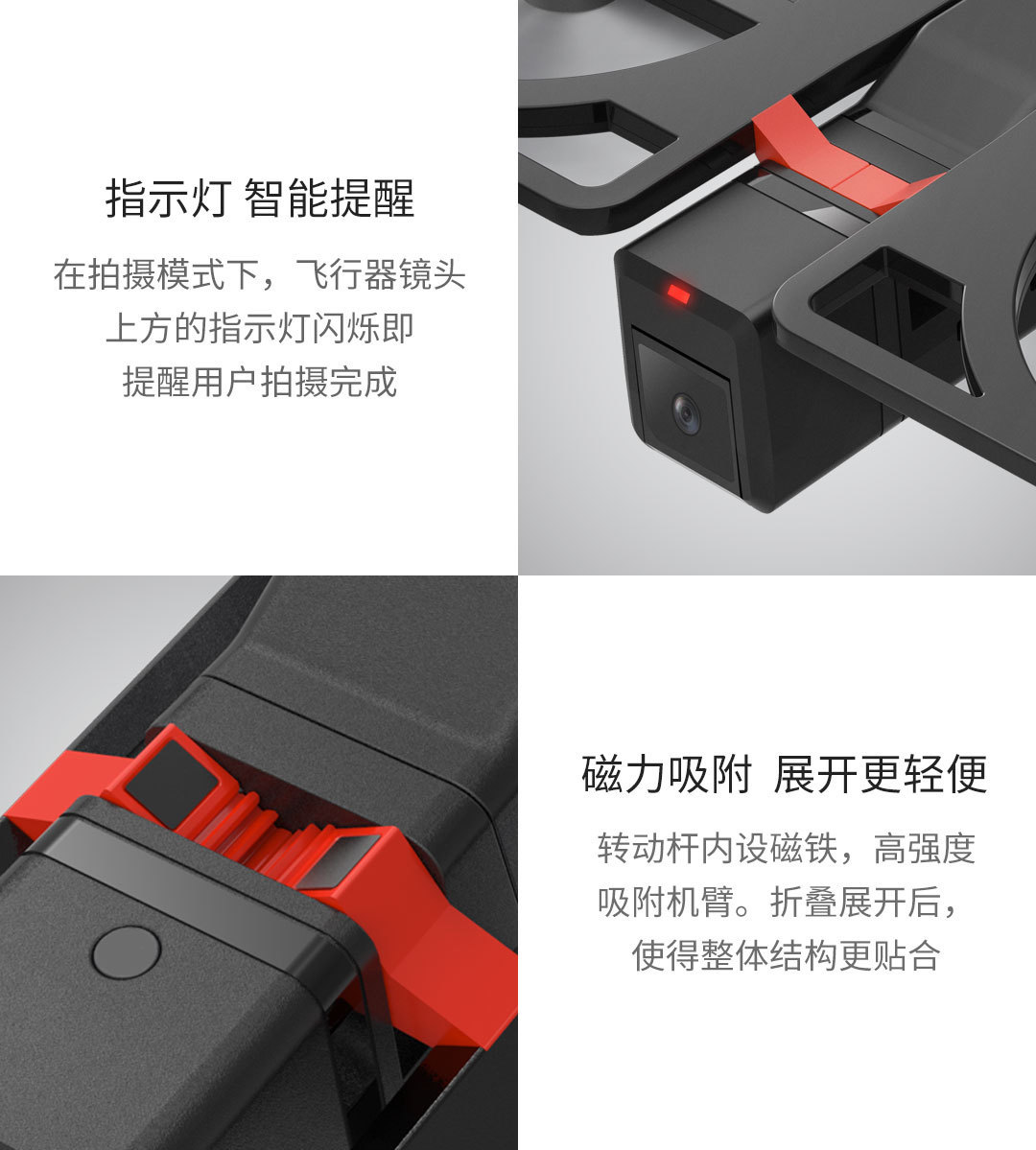 iDol智能飞行器
