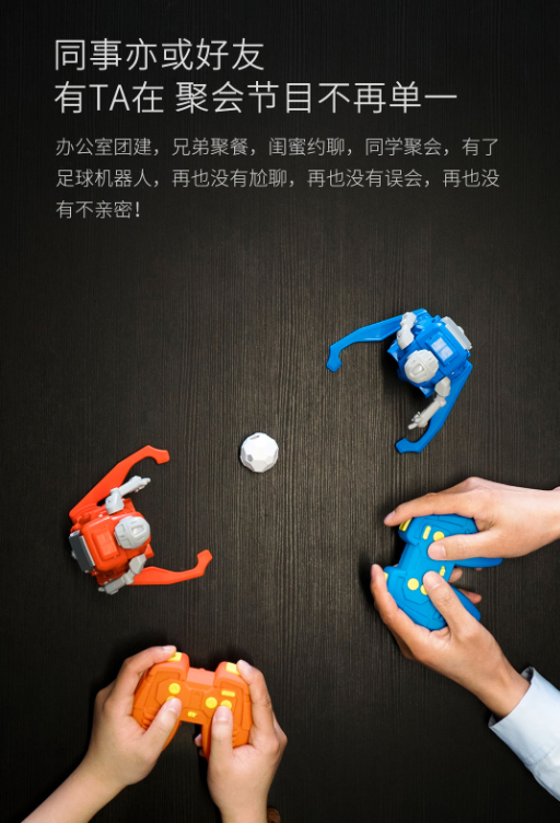 SIMI足球机器人