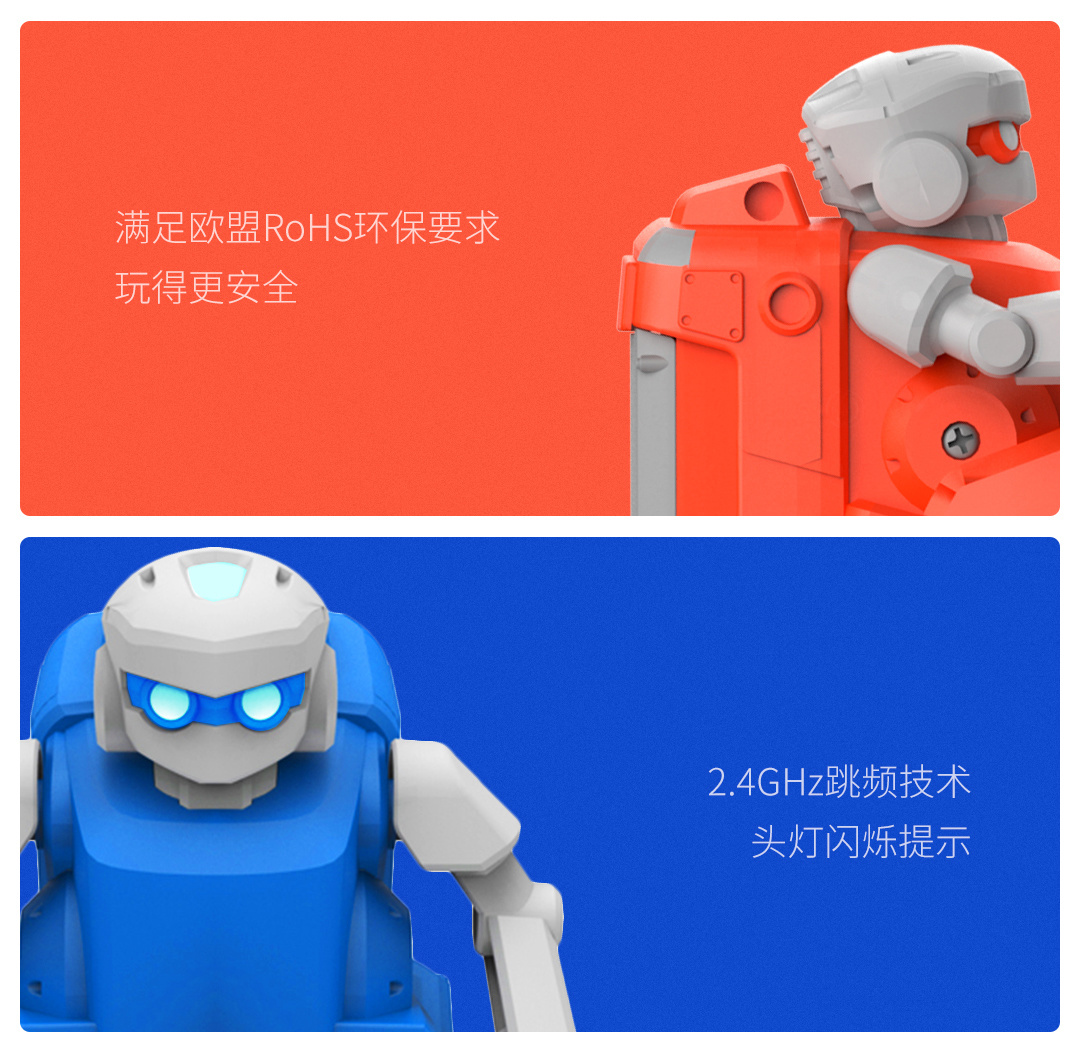 SIMI足球机器人