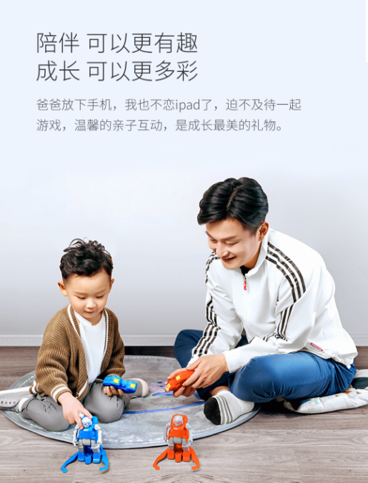SIMI足球机器人