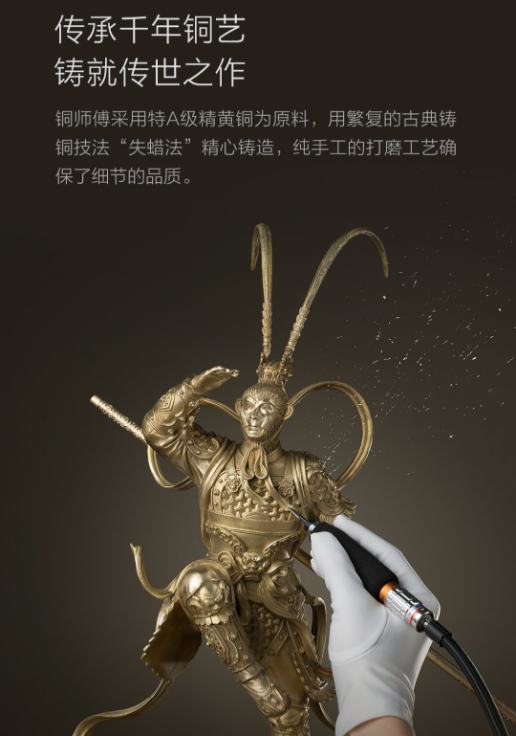 铜师傅黄铜大圣摆件