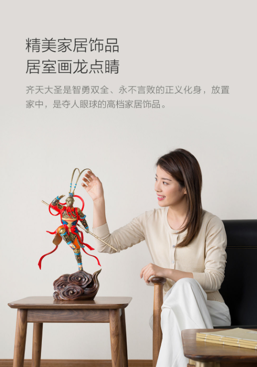 铜师傅黄铜大圣摆件