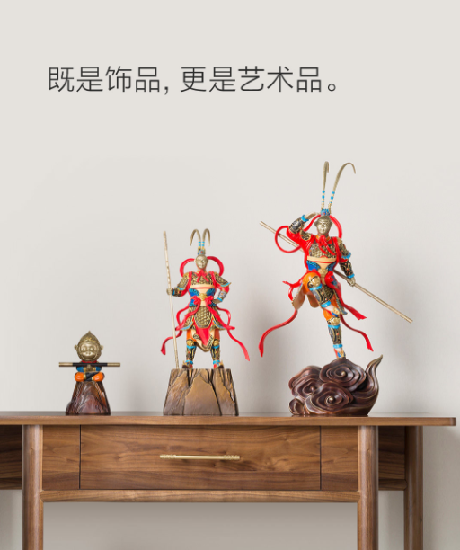 铜师傅黄铜大圣摆件