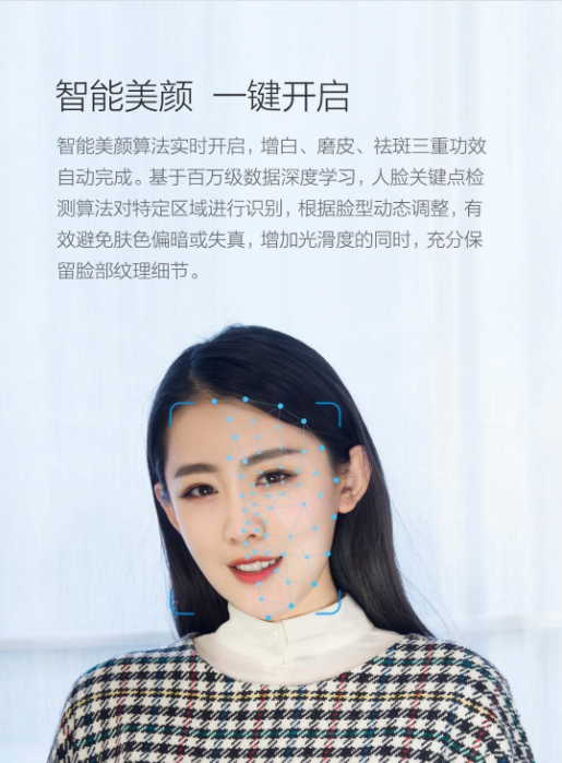 小默AI相机