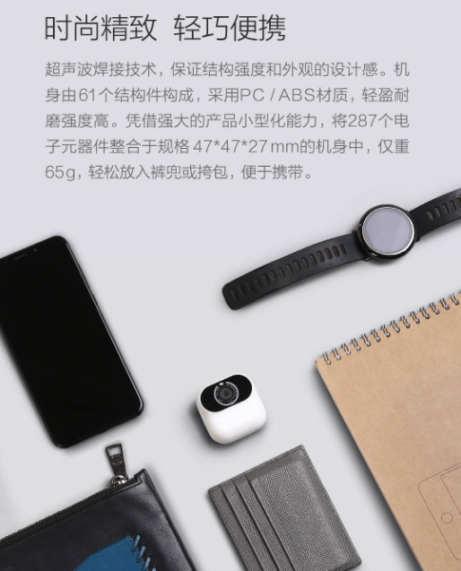小默AI相机