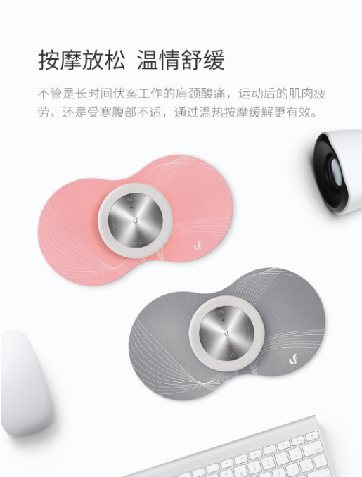 乐范魔力贴