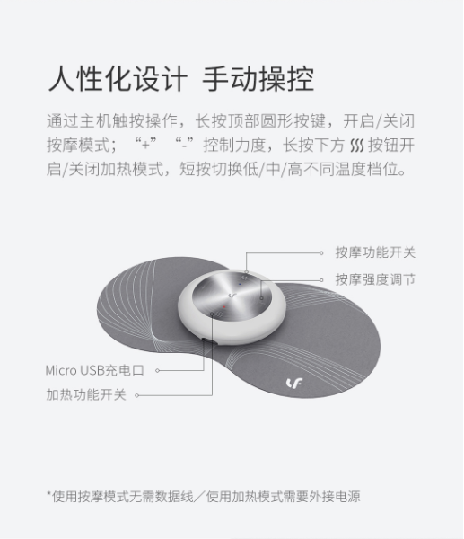 乐范魔力贴