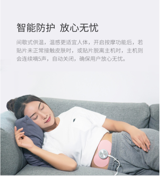 乐范魔力贴