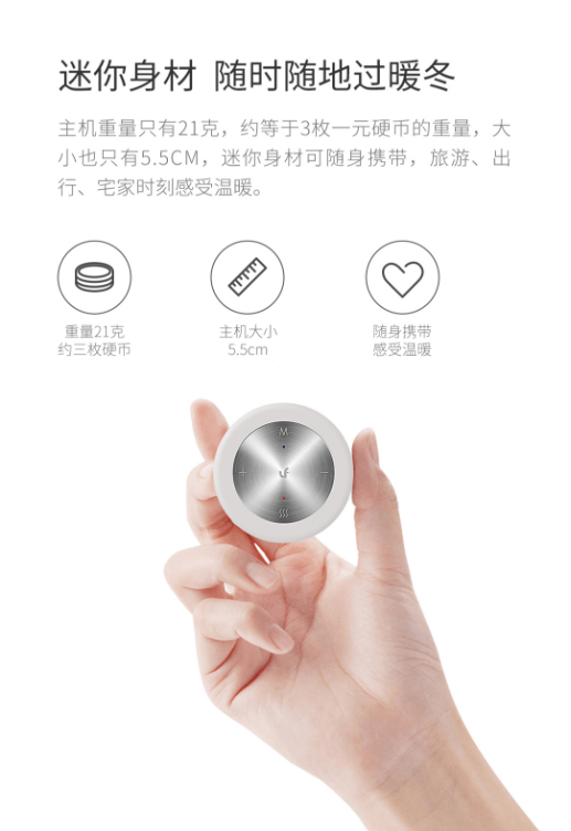 乐范魔力贴
