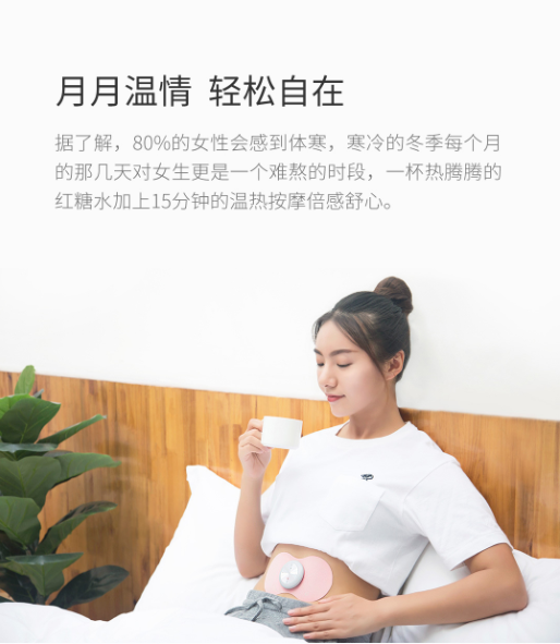 乐范魔力贴