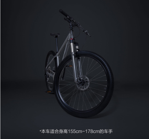 骑记智能山地自行车