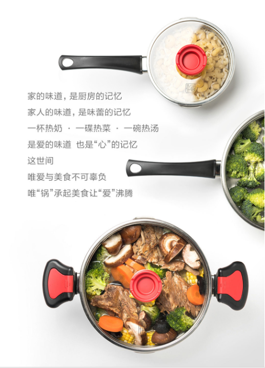 一悟一什多功能锅具