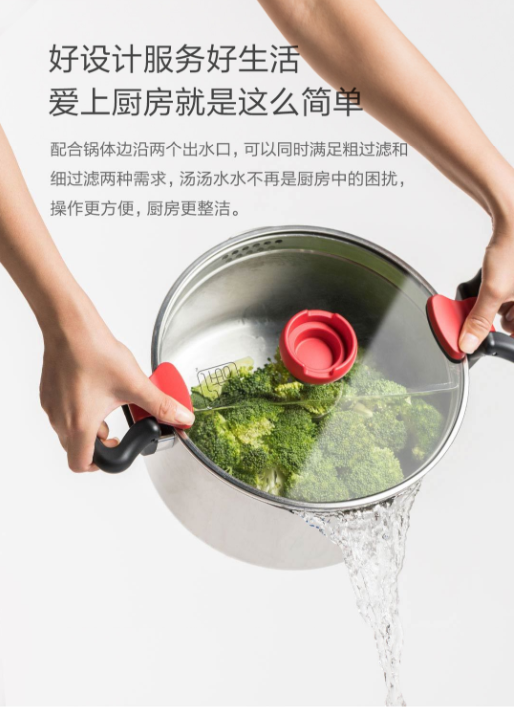 一悟一什多功能锅具