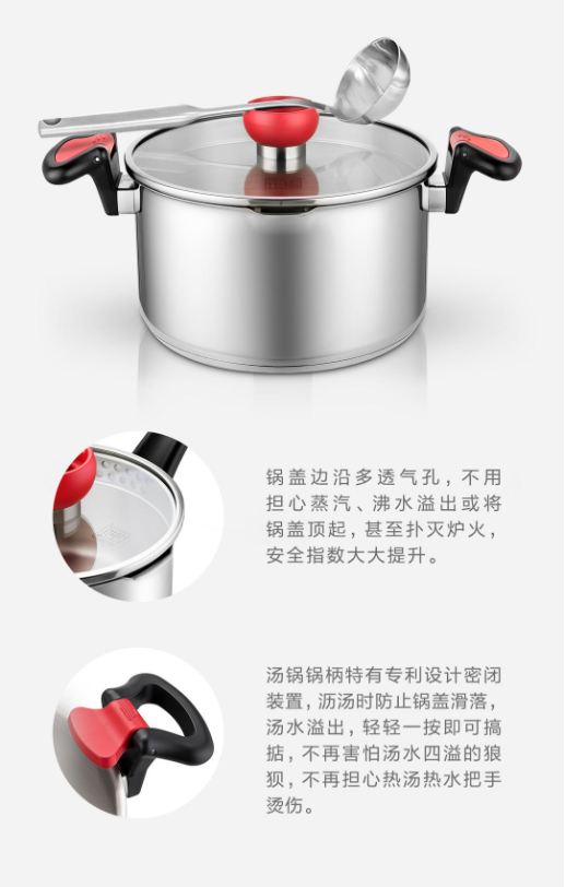 一悟一什多功能锅具